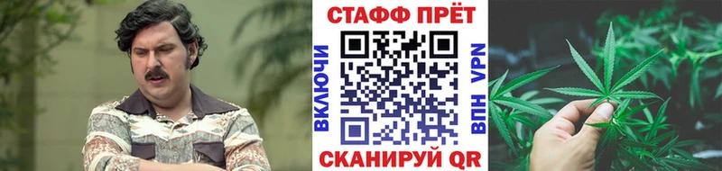 Вейп ТГК Углич