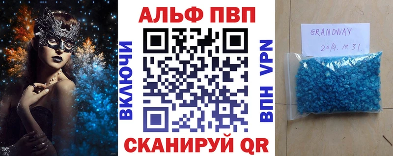 Виды наркотиков купить Углич Alpha PVP  МЕФ  ГАШИШ  КОКАИН 