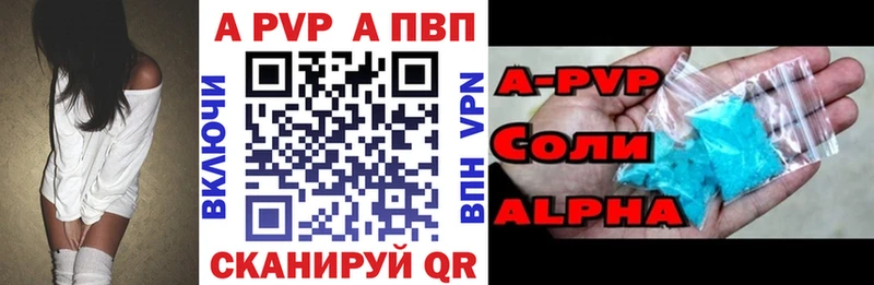 Alpha PVP крисы CK  Углич 