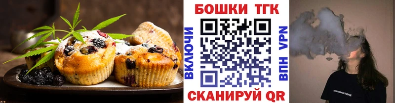 blacksprut маркетплейс  Углич  Еда ТГК марихуана 
