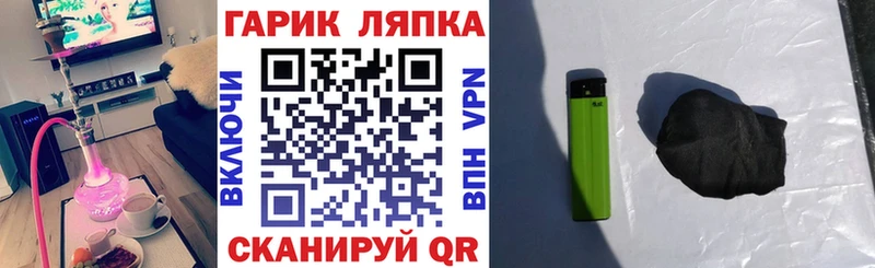 ГАШИШ гашик  где найти наркотики  Углич 