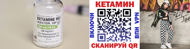 Кетамин ketamine  кракен сайт  Углич 