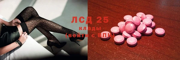 марки nbome Алексеевка