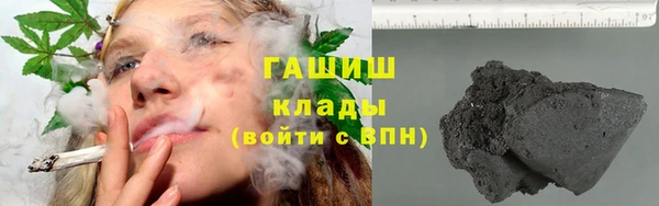 марки nbome Алексеевка