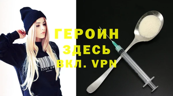 альфа пвп Горняк