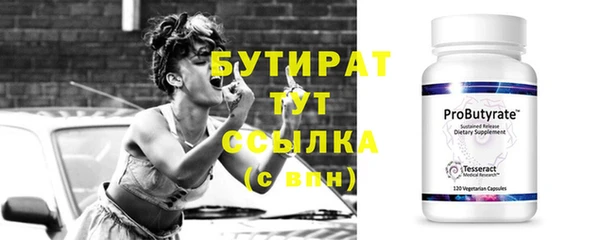 дживик Горно-Алтайск