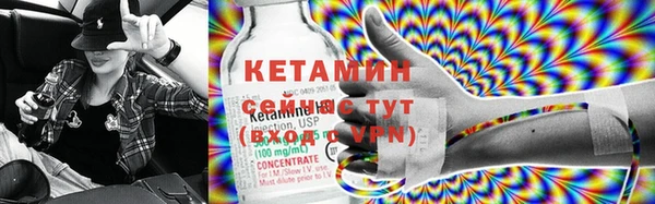 бутират Касимов