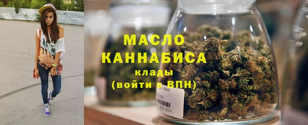 мефедрон VHQ Горнозаводск