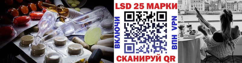 LSD-25 экстази кислота  Углич 