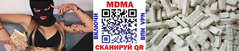 MDMA crystal  Углич 