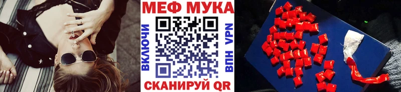 МЕФ VHQ  Углич 