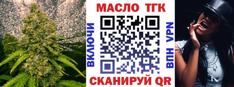 где найти   Углич  Дистиллят ТГК концентрат 