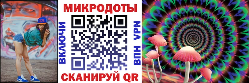 Псилоцибиновые грибы прущие грибы Углич
